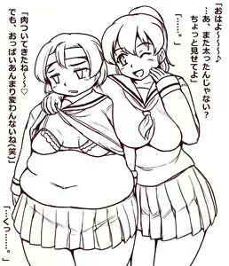 Page 1906 of おりぜん 3613292 - preview thumbnail