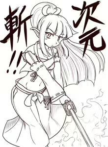 Page 1916 of おりぜん 3613292 - preview thumbnail