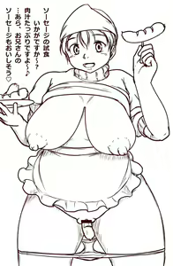 Page 1924 of おりぜん 3613292 - preview thumbnail