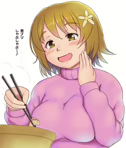 Page 235 of おりぜん 3613292 - preview thumbnail
