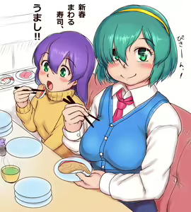Page 246 of おりぜん 3613292 - preview thumbnail