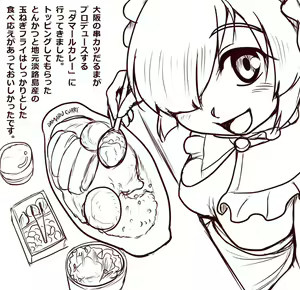 Page 271 of おりぜん 3613292 - preview thumbnail