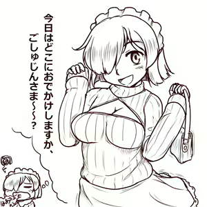 Page 312 of おりぜん 3613292 - preview thumbnail