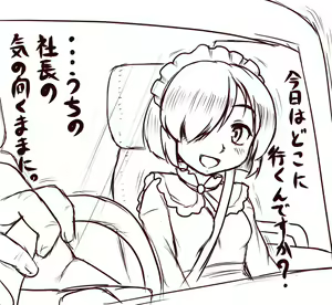 Page 316 of おりぜん 3613292 - preview thumbnail