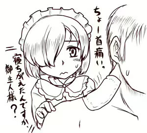 Page 317 of おりぜん 3613292 - preview thumbnail