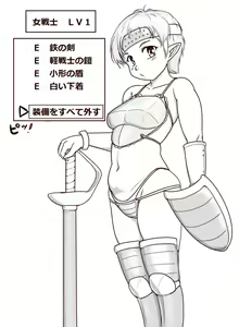 Page 537 of おりぜん 3613292 - preview thumbnail