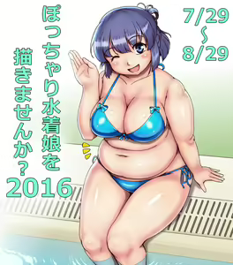 Page 599 of おりぜん 3613292 - preview thumbnail