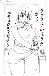 Page 896 of おりぜん 3613292 - preview thumbnail