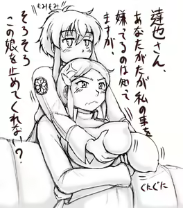 Page 906 of おりぜん 3613292 - preview thumbnail