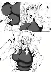 Page 25 of 十六夜咲夜くすぐりまんが - preview thumbnail