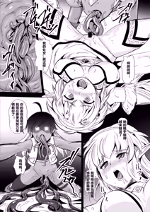 Page 29 of Nottori! ~Onnanoko no Karada o Nottoru Comic Anthology~ - preview thumbnail