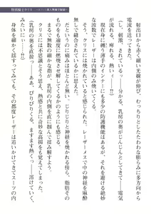 Page 11 of 2D Dream Magazine Vol. 110 - preview thumbnail