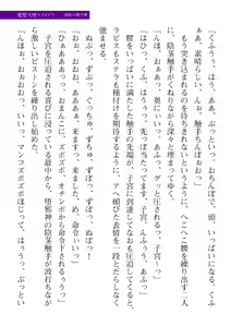 Page 129 of 2D Dream Magazine Vol. 110 - preview thumbnail