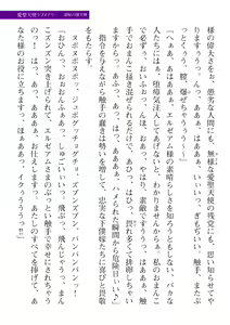 Page 131 of 2D Dream Magazine Vol. 110 - preview thumbnail