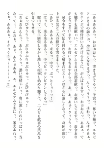 Page 132 of 2D Dream Magazine Vol. 110 - preview thumbnail