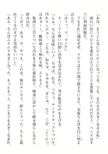 Page 136 of 2D Dream Magazine Vol. 110 - preview thumbnail
