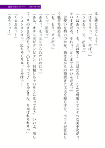 Page 139 of 2D Dream Magazine Vol. 110 - preview thumbnail