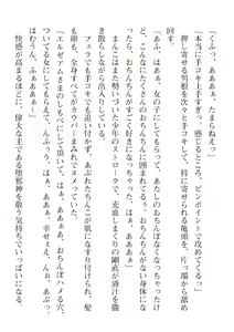 Page 154 of 2D Dream Magazine Vol. 110 - preview thumbnail