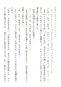 Page 158 of 2D Dream Magazine Vol. 110 - preview thumbnail