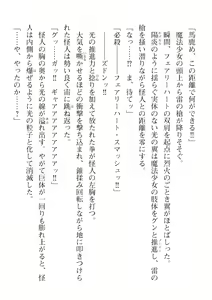 Page 194 of 2D Dream Magazine Vol. 110 - preview thumbnail