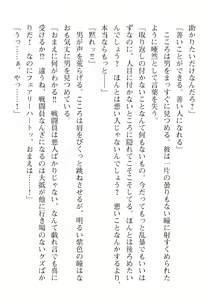 Page 202 of 2D Dream Magazine Vol. 110 - preview thumbnail