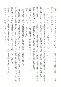 Page 220 of 2D Dream Magazine Vol. 110 - preview thumbnail