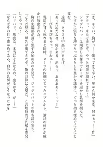 Page 24 of 2D Dream Magazine Vol. 110 - preview thumbnail