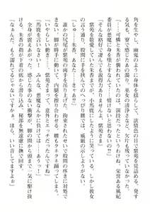 Page 318 of 2D Dream Magazine Vol. 110 - preview thumbnail