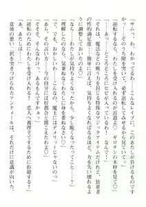 Page 424 of 2D Dream Magazine Vol. 110 - preview thumbnail