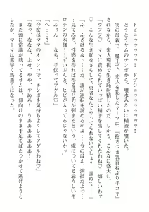 Page 438 of 2D Dream Magazine Vol. 110 - preview thumbnail
