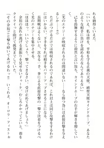 Page 454 of 2D Dream Magazine Vol. 110 - preview thumbnail