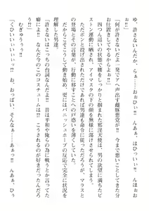 Page 496 of 2D Dream Magazine Vol. 110 - preview thumbnail