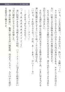 Page 55 of 2D Dream Magazine Vol. 110 - preview thumbnail