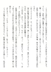 Page 568 of 2D Dream Magazine Vol. 110 - preview thumbnail