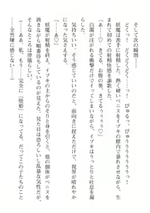 Page 574 of 2D Dream Magazine Vol. 110 - preview thumbnail