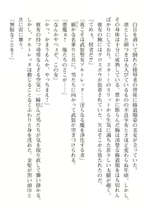 Page 610 of 2D Dream Magazine Vol. 110 - preview thumbnail