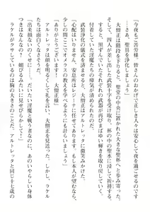 Page 614 of 2D Dream Magazine Vol. 110 - preview thumbnail