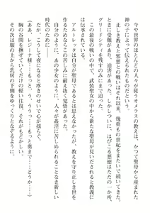 Page 620 of 2D Dream Magazine Vol. 110 - preview thumbnail