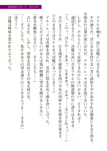 Page 625 of 2D Dream Magazine Vol. 110 - preview thumbnail