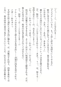 Page 632 of 2D Dream Magazine Vol. 110 - preview thumbnail