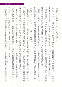 Page 633 of 2D Dream Magazine Vol. 110 - preview thumbnail