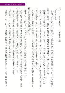 Page 635 of 2D Dream Magazine Vol. 110 - preview thumbnail