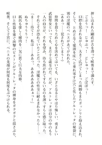 Page 636 of 2D Dream Magazine Vol. 110 - preview thumbnail