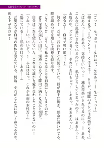 Page 637 of 2D Dream Magazine Vol. 110 - preview thumbnail