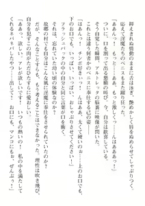 Page 638 of 2D Dream Magazine Vol. 110 - preview thumbnail