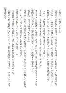 Page 642 of 2D Dream Magazine Vol. 110 - preview thumbnail