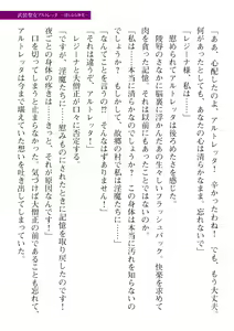 Page 643 of 2D Dream Magazine Vol. 110 - preview thumbnail