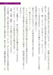 Page 645 of 2D Dream Magazine Vol. 110 - preview thumbnail