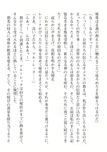 Page 646 of 2D Dream Magazine Vol. 110 - preview thumbnail