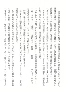 Page 648 of 2D Dream Magazine Vol. 110 - preview thumbnail